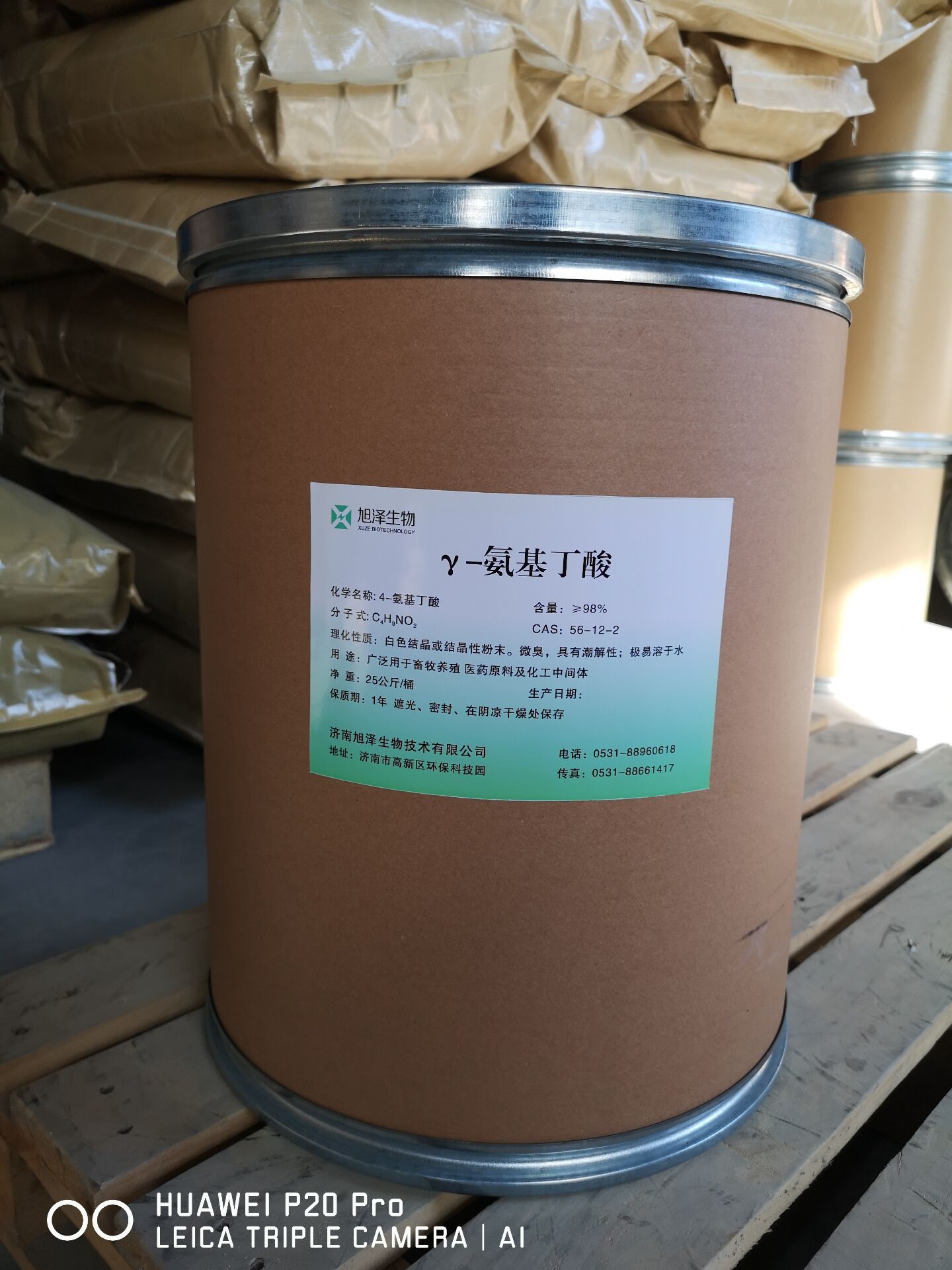 γ-氨基丁酸在(zài)抗熱應激上(shàng)的應用